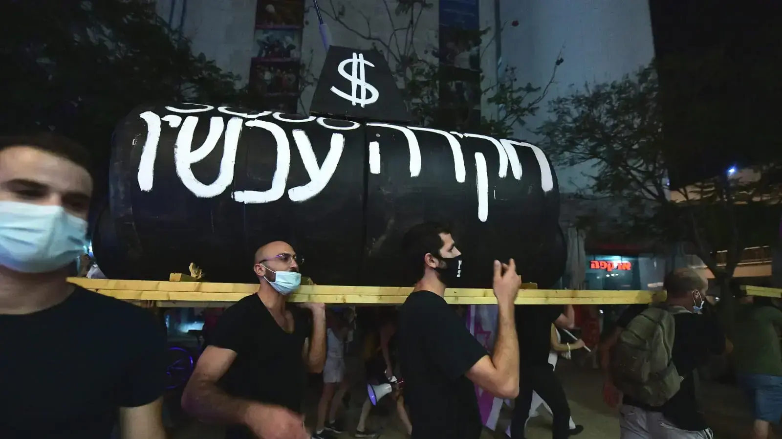 הפגנת הדגלים השחורים בתל אביב
10 באוטקובר 2020 הפגנת הדגלים השחורים בתל אביב
10 באוטקובר 2020