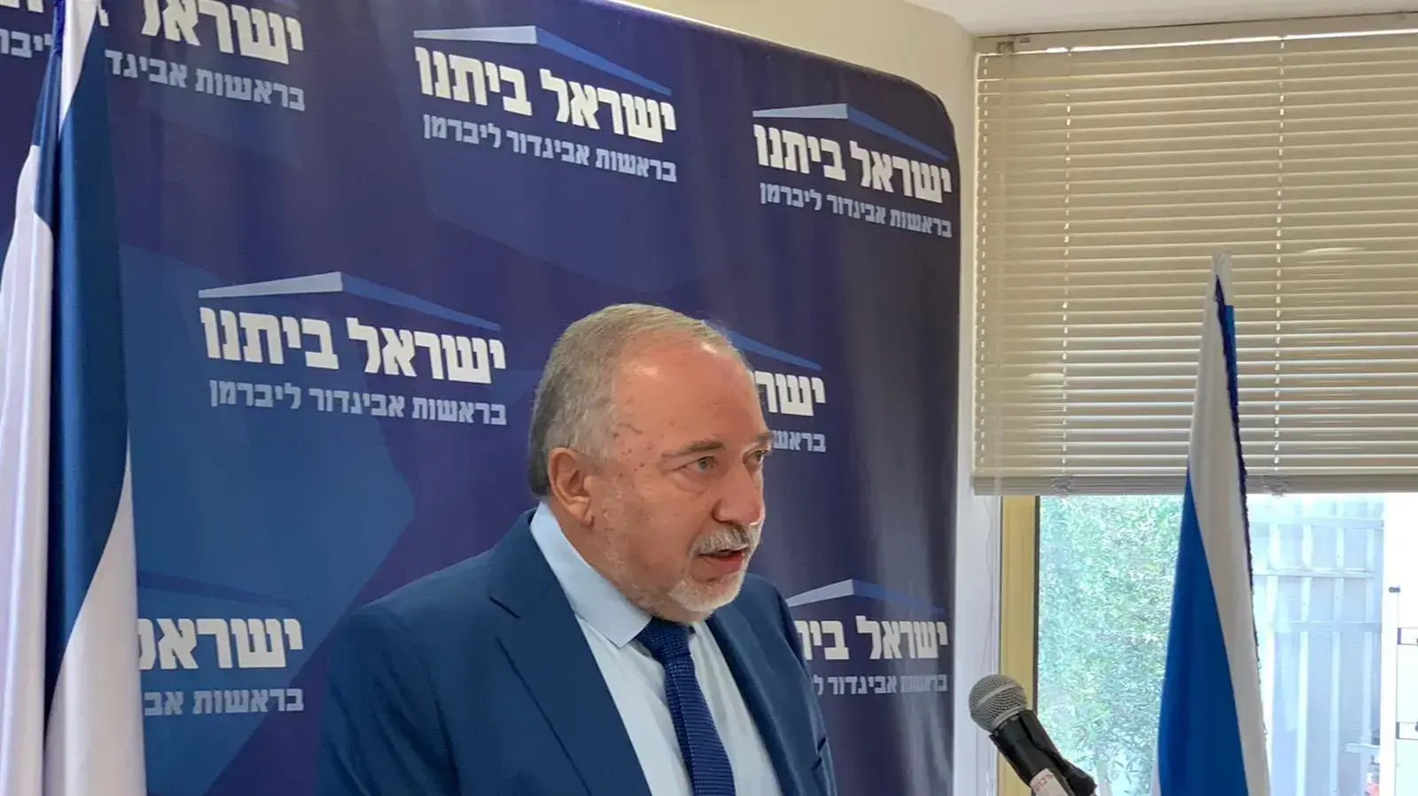 יו"ר ישראל ביתנו אביגדור ליברמן בישיבת סיעה, 12 באוקטובר 2020 יו"ר ישראל ביתנו אביגדור ליברמן בישיבת סיעה, 12 באוקטובר 2020