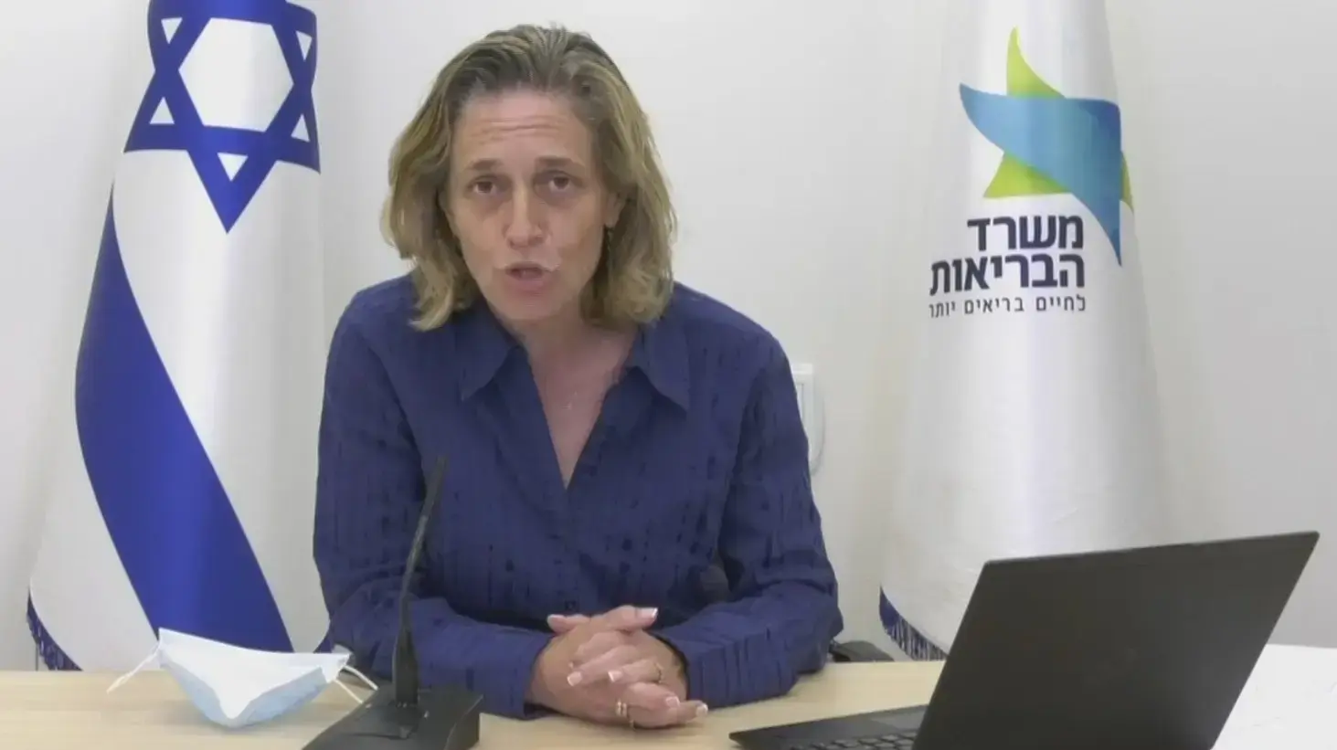 תדרוך, ראש שירותי בריאות הציבור במשרד הבריאות, ד״ר שרון אלרעי-פרייס. 11 באוקטובר 2020 תדרוך, ראש שירותי בריאות הציבור במשרד הבריאות, ד״ר שרון אלרעי-פרייס. 11 באוקטובר 2020