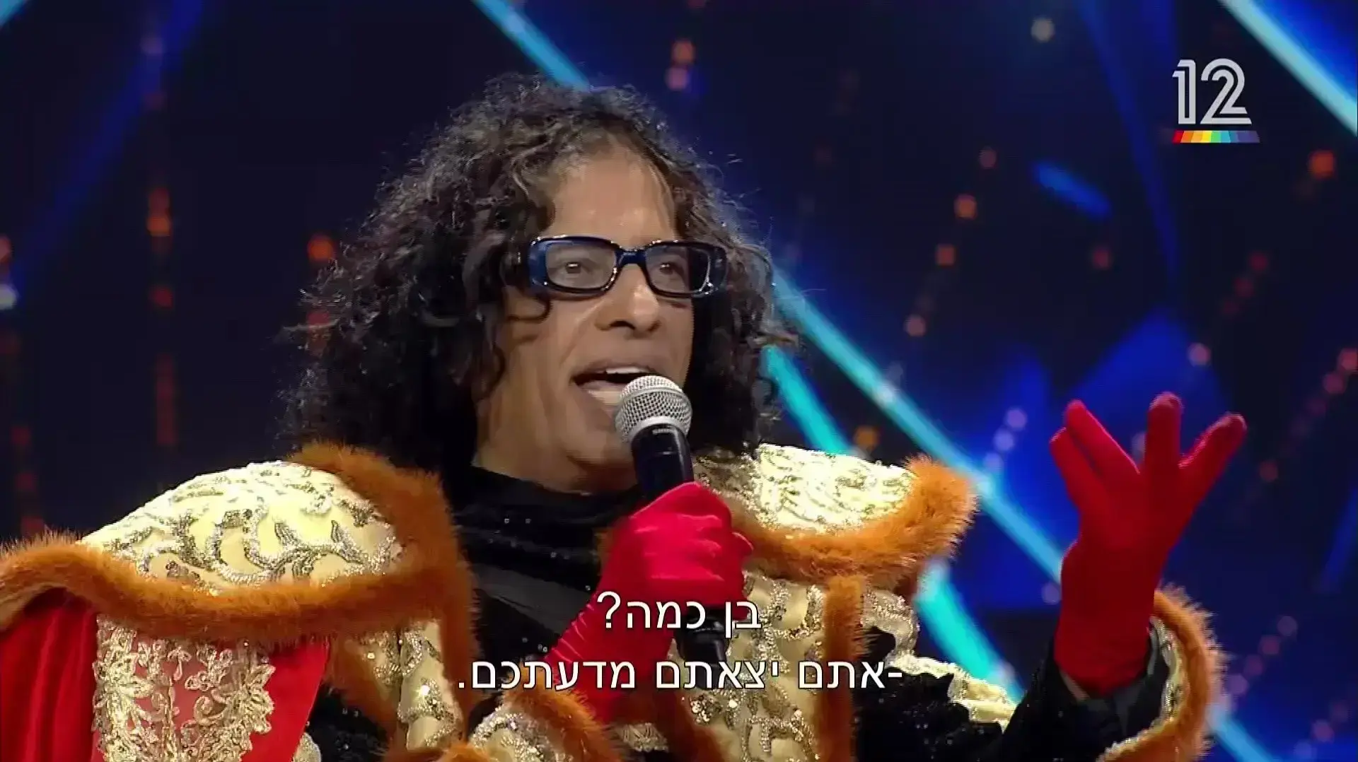 הזמר במסכה הזמר במסכה