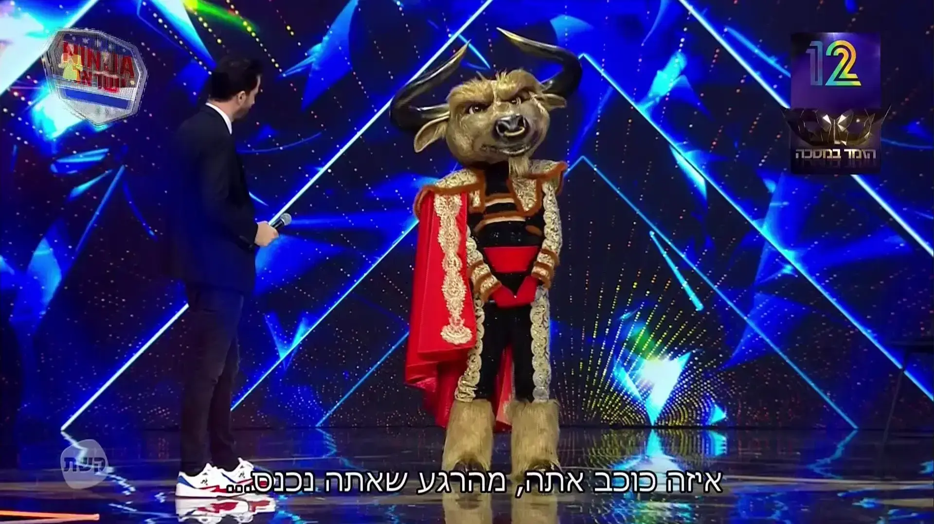 הזמר במסכה הזמר במסכה