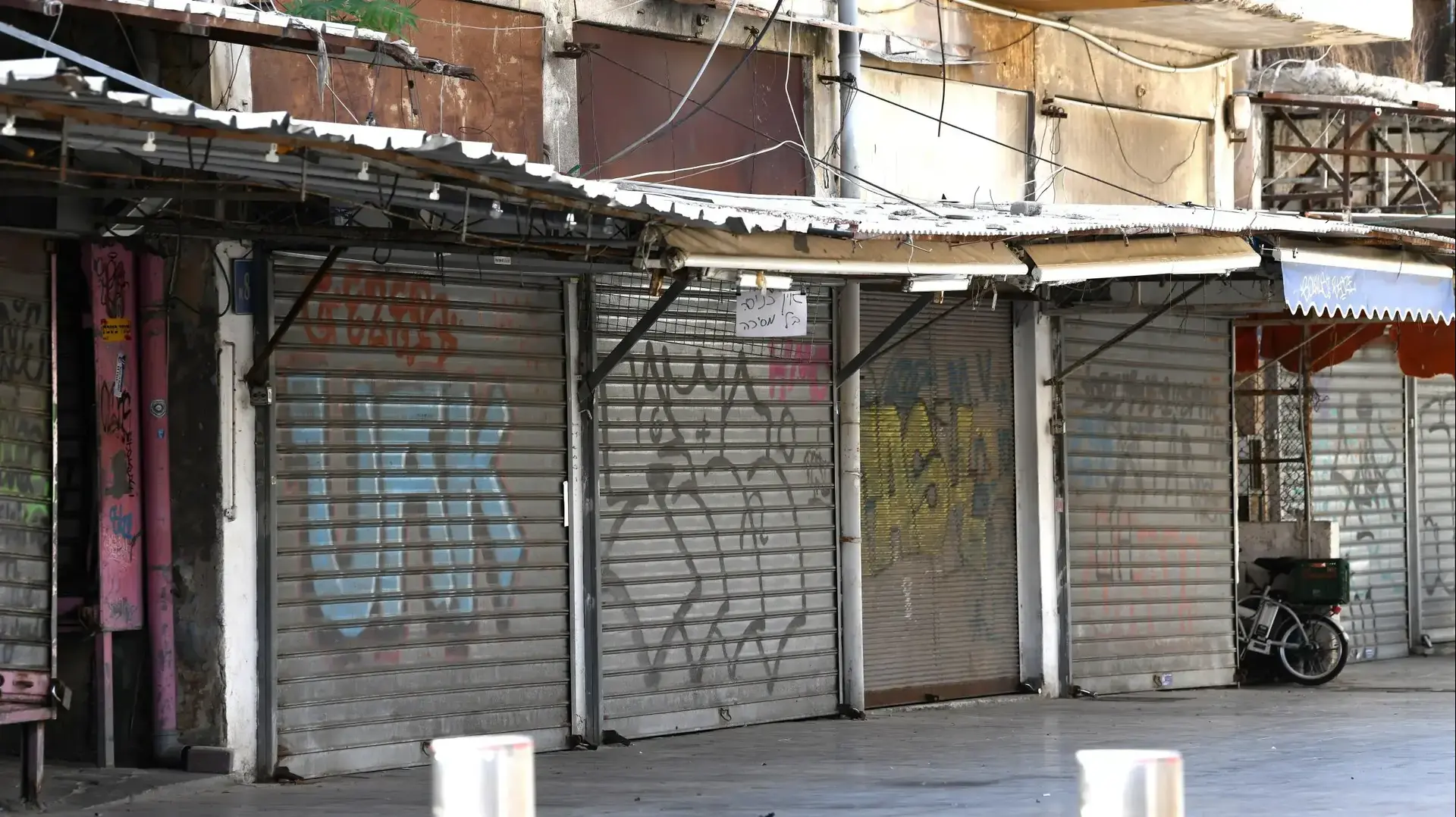 חנויות סגורות ברחוב אלנבי בתל אביב חנויות סגורות ברחוב אלנבי בתל אביב