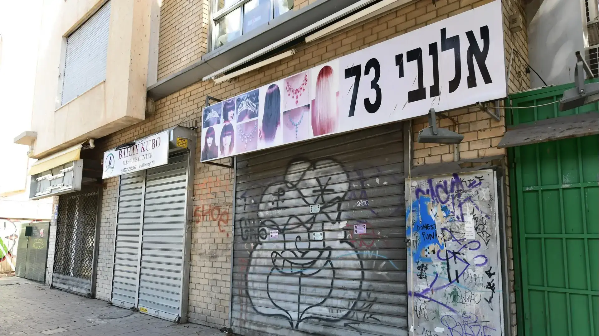 חנויות סגורות ברחוב אלנבי בתל אביב חנויות סגורות ברחוב אלנבי בתל אביב