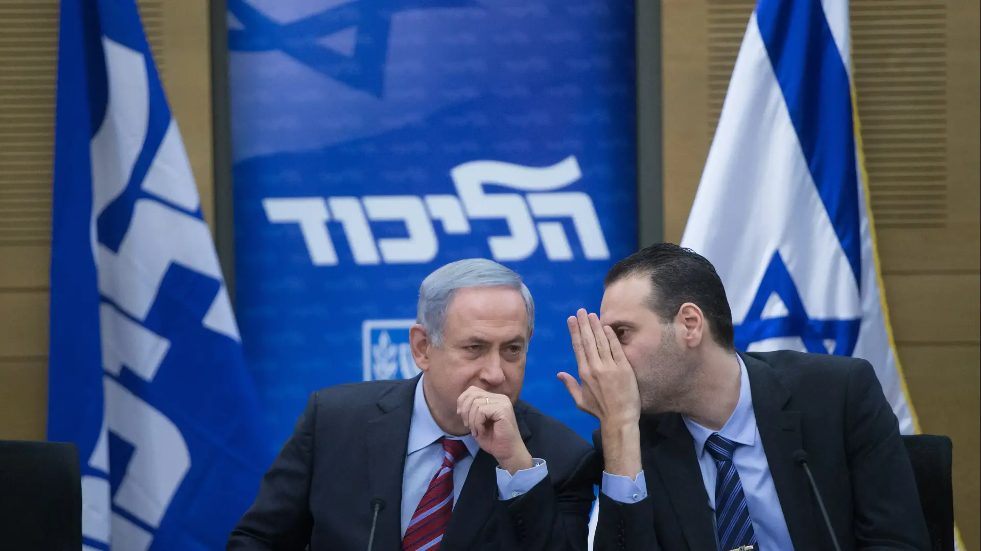 ח"כ מיקי זוהר ורה"מ נתניהו, 7 בדצמבר 2015 ח"כ מיקי זוהר ורה"מ נתניהו, 7 בדצמבר 2015