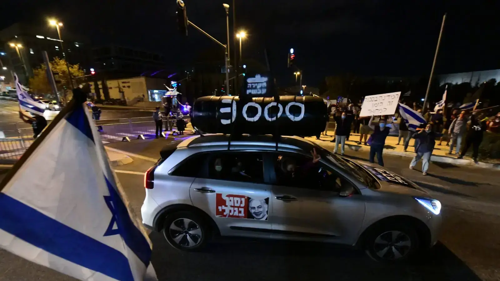 שיירת הצוללות בירושלים 14 באוטקובר 2020 שיירת הצוללות בירושלים 14 באוטקובר 2020
