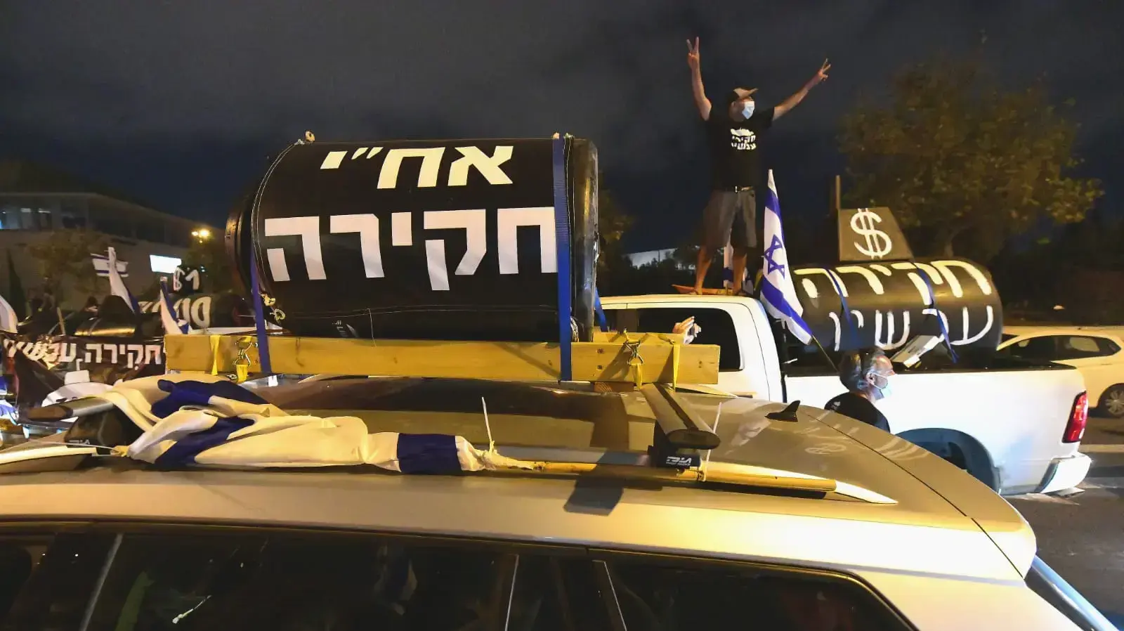 שיירת הצוללות לירושלים 14 באוטקובר 2020 שיירת הצוללות לירושלים 14 באוטקובר 2020