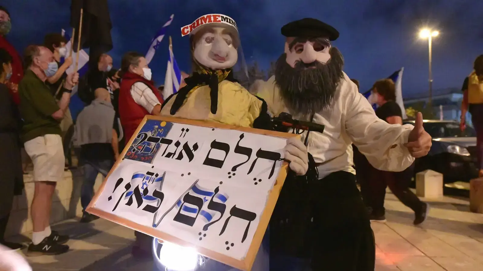 מפגן שיירת הצוללות בירושלים 14 באוטקובר 2020 מפגן שיירת הצוללות בירושלים 14 באוטקובר 2020