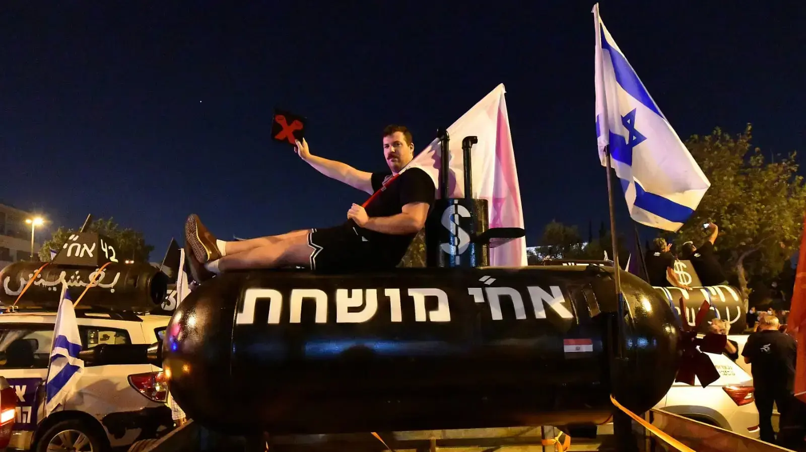 מפגן שיירת הצוללות בירושלים 14 באוטקובר 2020 מפגן שיירת הצוללות בירושלים 14 באוטקובר 2020