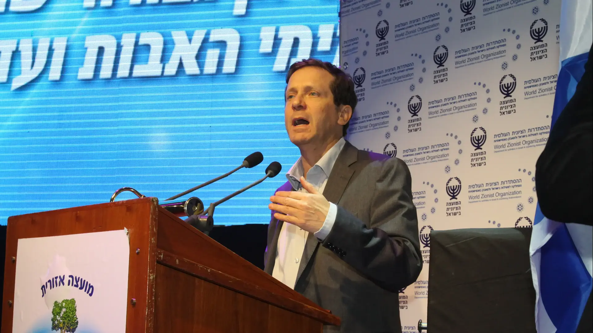 בוז'י הרצוג בקונגרס הציוני בגוש עציון, מרץ 2014 בוז'י הרצוג בקונגרס הציוני בגוש עציון, מרץ 2014