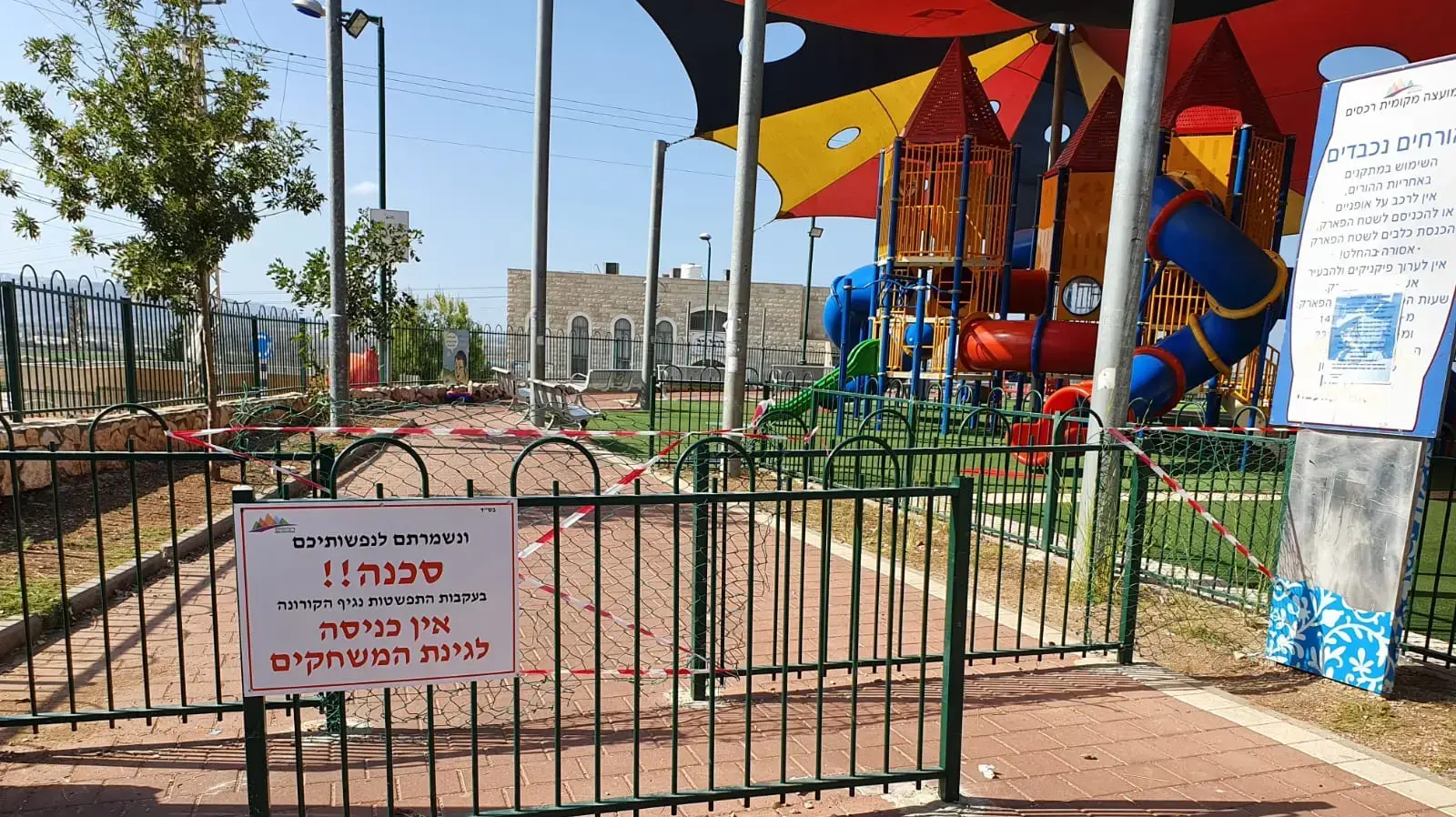 רכסים עיר אדומה רכסים עיר אדומה