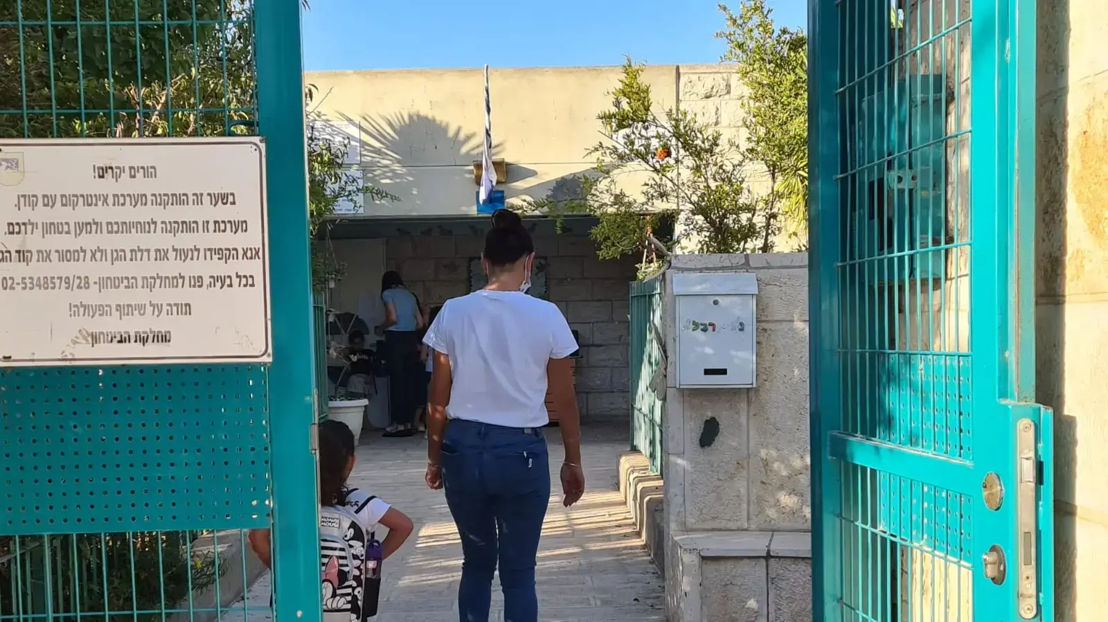 זהבית, אמא לצליל בת ה3 וחצי שחוזרת לגן היום, 18 באוקטובר מבשרת, 2020 זהבית, אמא לצליל בת ה3 וחצי שחוזרת לגן היום, 18 באוקטובר מבשרת, 2020