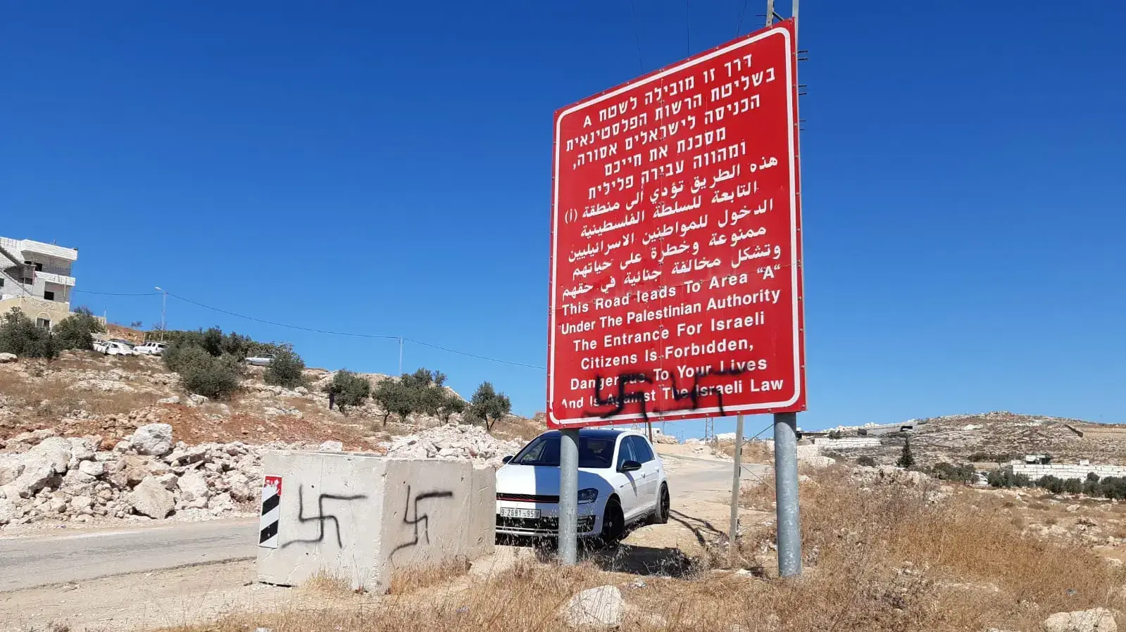צלבי קרס סמוך לאנדרטה לזכרו של יוסי שוק בכביש 60 בהר חברון. 18 באוקטובר 2020 צלבי קרס סמוך לאנדרטה לזכרו של יוסי שוק בכביש 60 בהר חברון. 18 באוקטובר 2020