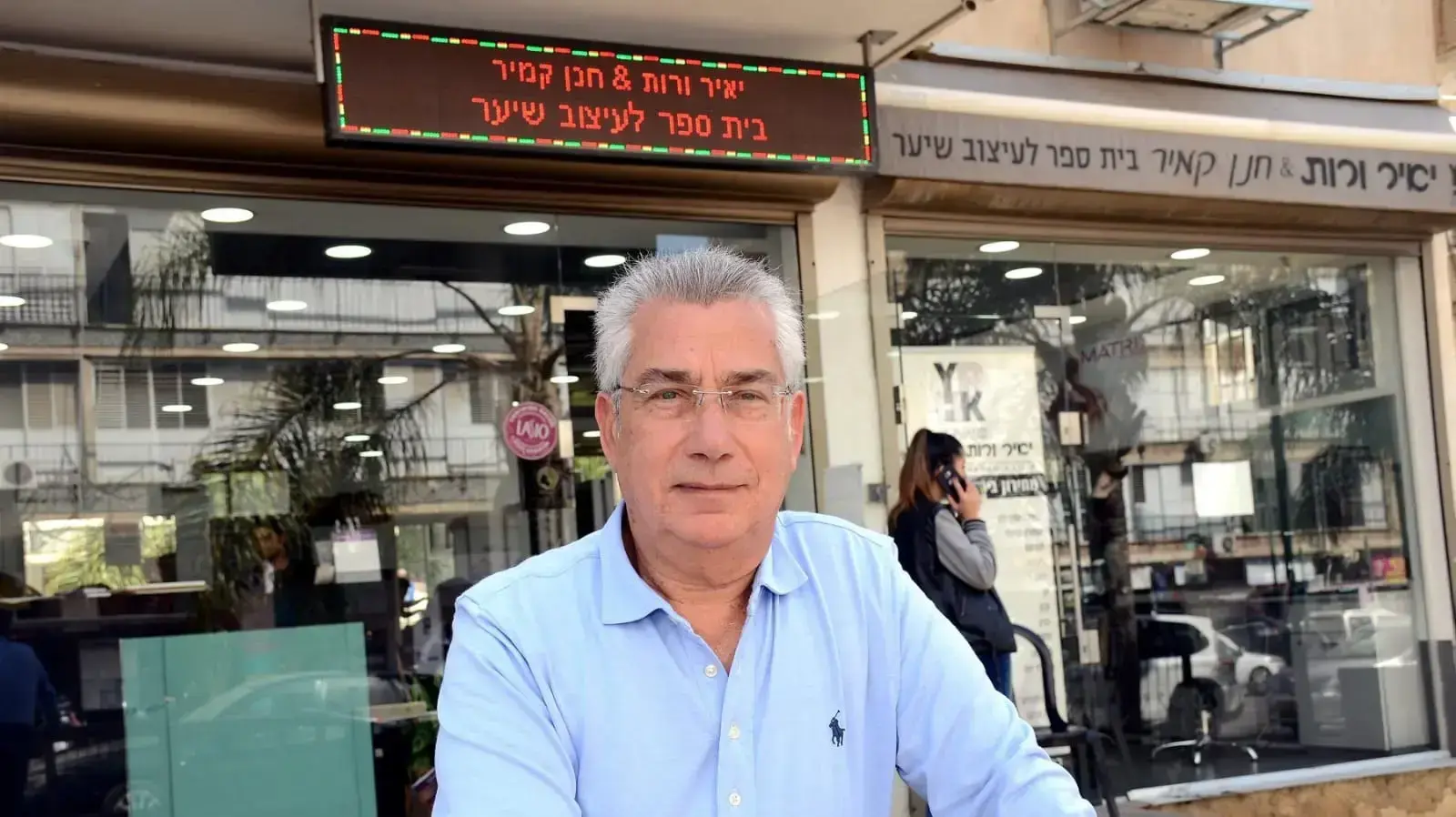 יו"ר ארגון מעצבי השיער, יאיר קמיר יו"ר ארגון מעצבי השיער, יאיר קמיר