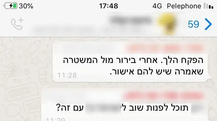 תכתובת הורים במחאה על פתיחת בית ספר חרדי בקריית אונו תכתובת הורים במחאה על פתיחת בית ספר חרדי בקריית אונו