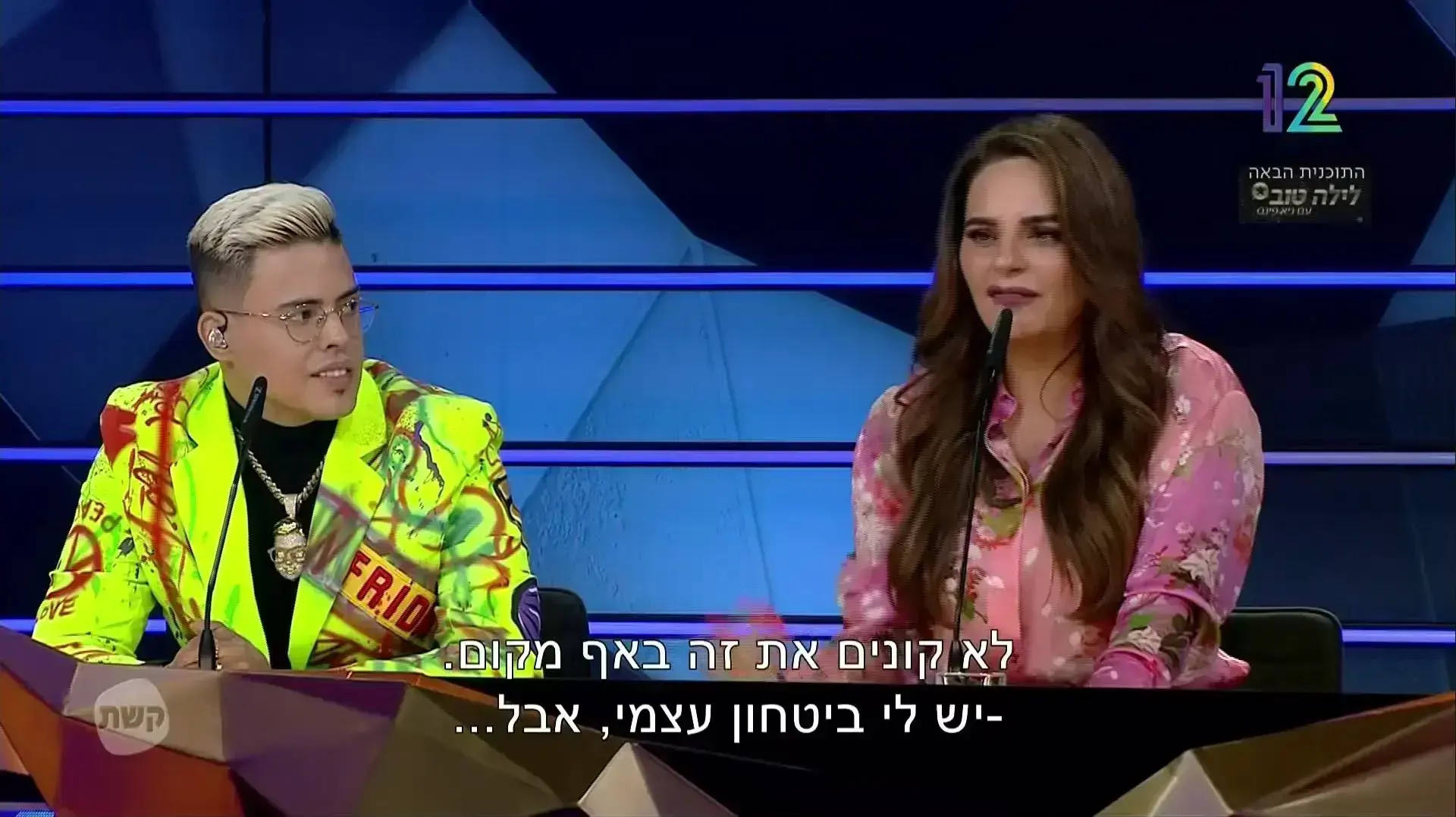 הזמר במסכה - פרק חשיפת הפטריה, מיכל אמדורסקי הזמר במסכה - פרק חשיפת הפטריה, מיכל אמדורסקי