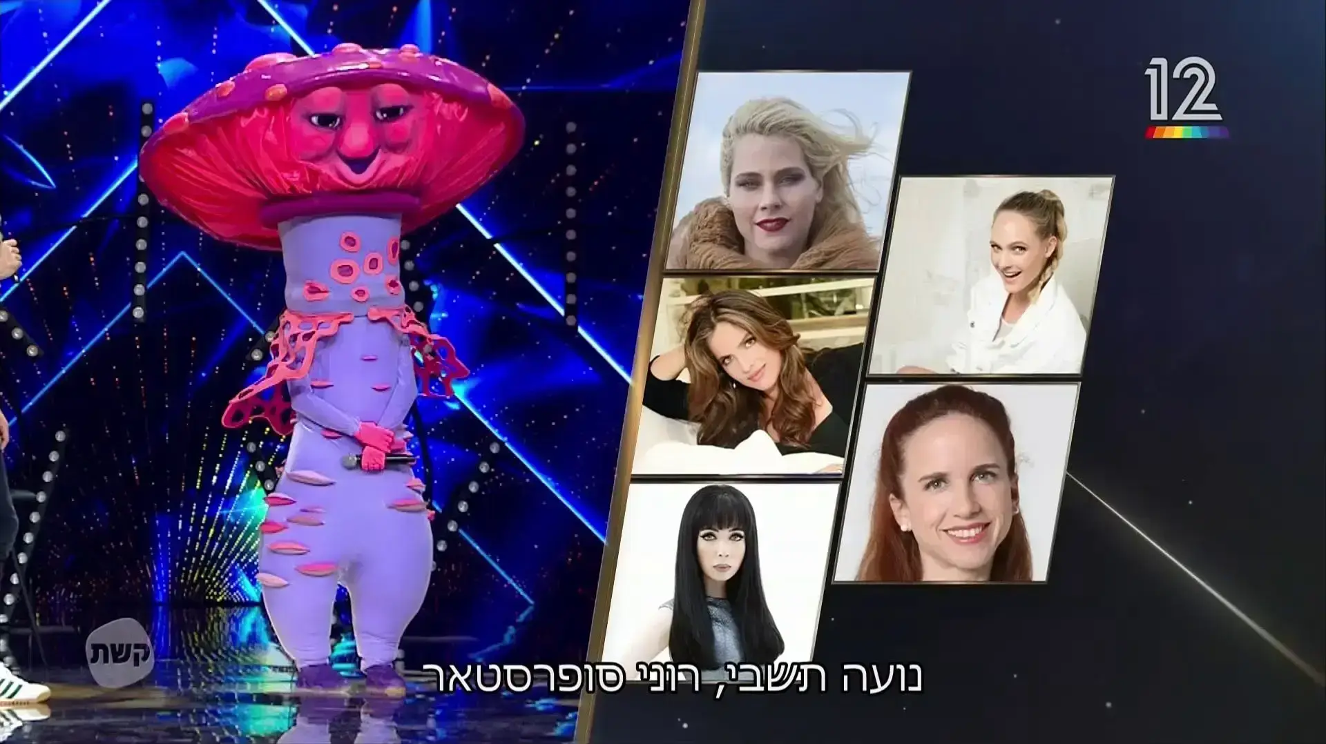 הזמר במסכה - פרק חשיפת הפטריה, מיכל אמדורסקי הזמר במסכה - פרק חשיפת הפטריה, מיכל אמדורסקי