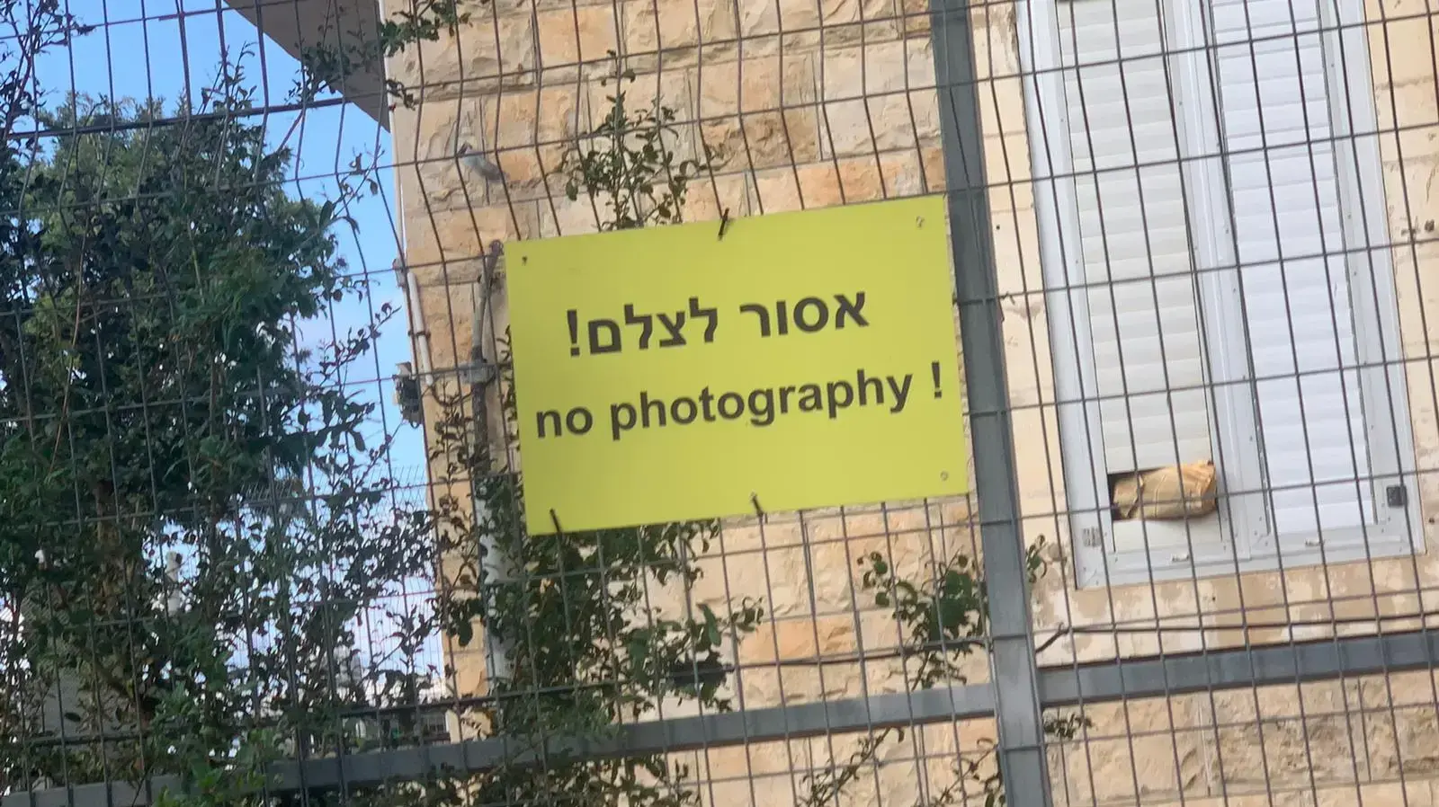 מתקן ביטחוני, חיפה מתקן ביטחוני, חיפה