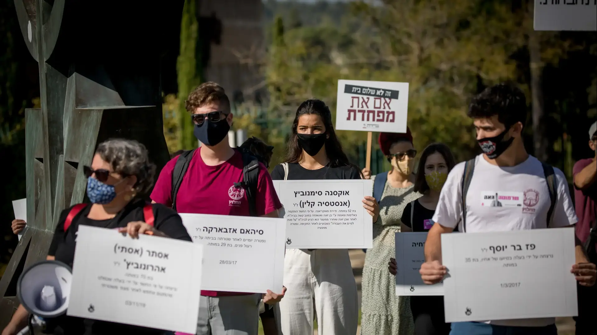 מחאה נגד אלימות ורצח נשים, מול הכנסת, 21 באוקטובר 2020 מחאה נגד אלימות ורצח נשים, מול הכנסת, 21 באוקטובר 2020