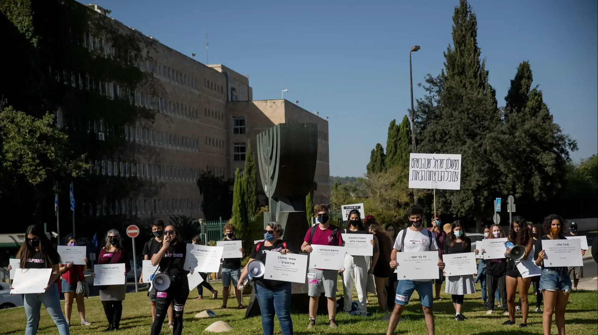 מחאה נגד אלימות ורצח נשים, מול הכנסת, 21 באוקטובר 2020 מחאה נגד אלימות ורצח נשים, מול הכנסת, 21 באוקטובר 2020