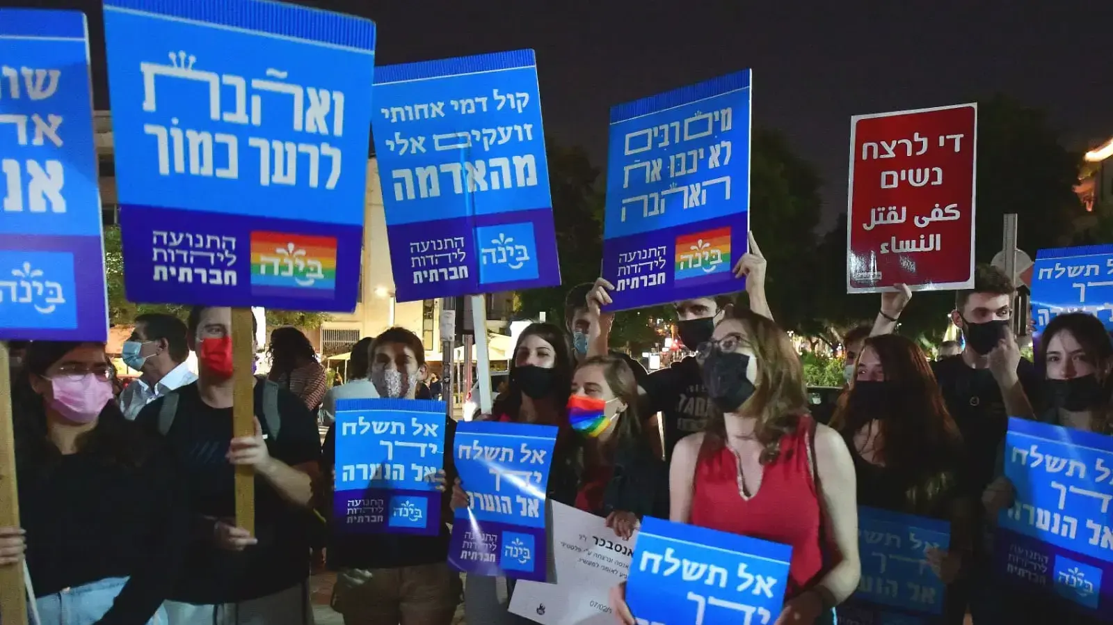 הפגנת כנגד רצח נשים כיכר הבימה, תל אביב 21 באוקטבור 2020 הפגנת כנגד רצח נשים כיכר הבימה, תל אביב 21 באוקטבור 2020