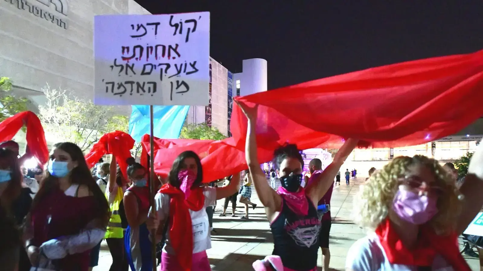 הפגנת כנגד רצח נשים כיכר הבימה, תל אביב 21 באוקטבור 2020 הפגנת כנגד רצח נשים כיכר הבימה, תל אביב 21 באוקטבור 2020