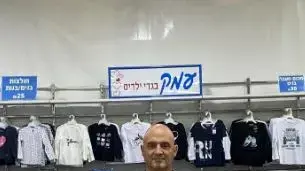 יוסי סלומון יוסי סלומון