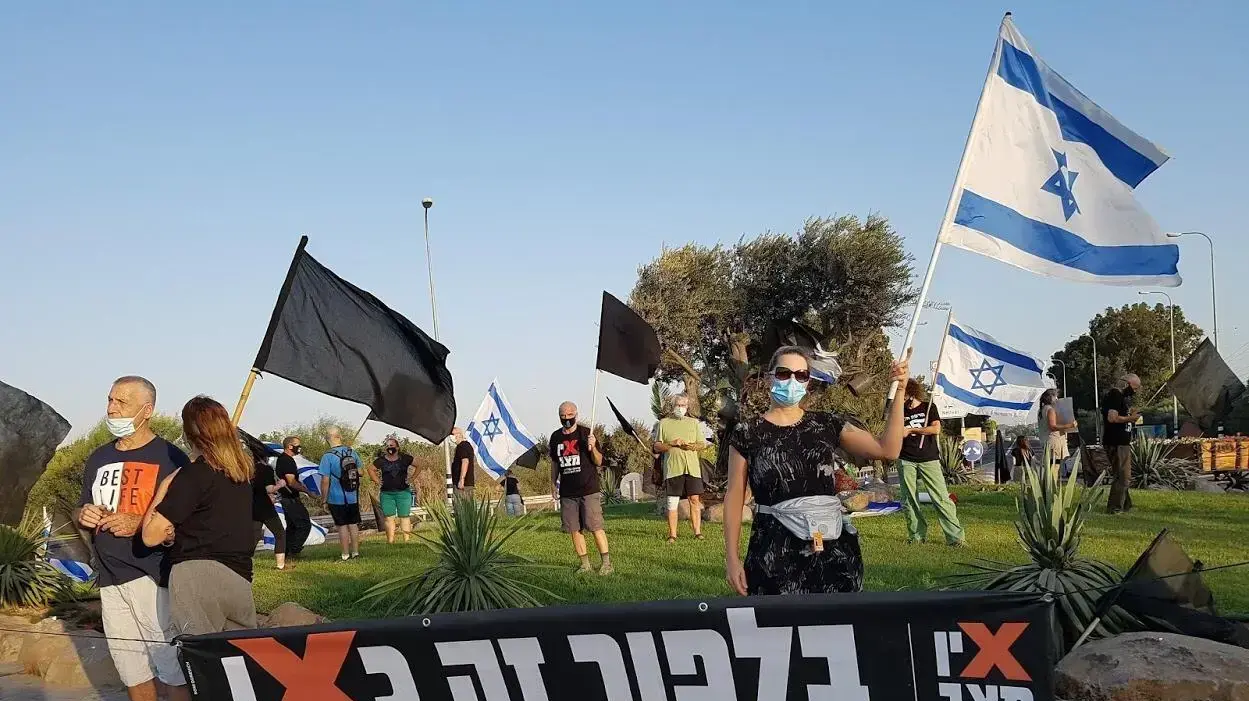 הפגנת הדגלים השחורים בצומת סעד 22 באוקובר 2020