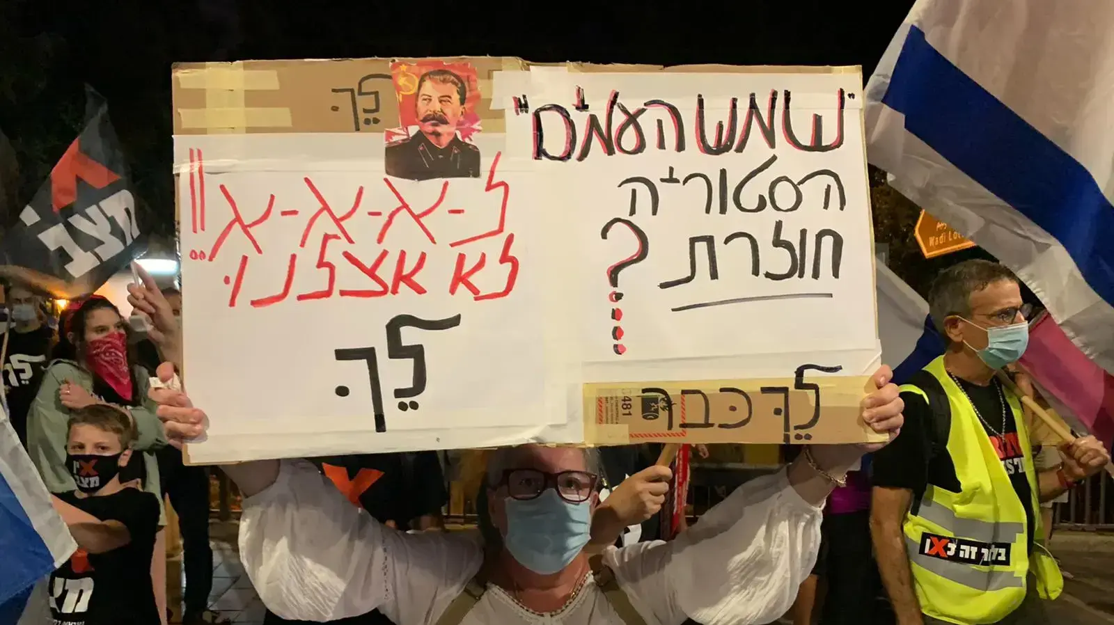 הפגנת הדגלים השחורים בחיפה 22 באוקובר 2020 הפגנת הדגלים השחורים בחיפה 22 באוקובר 2020