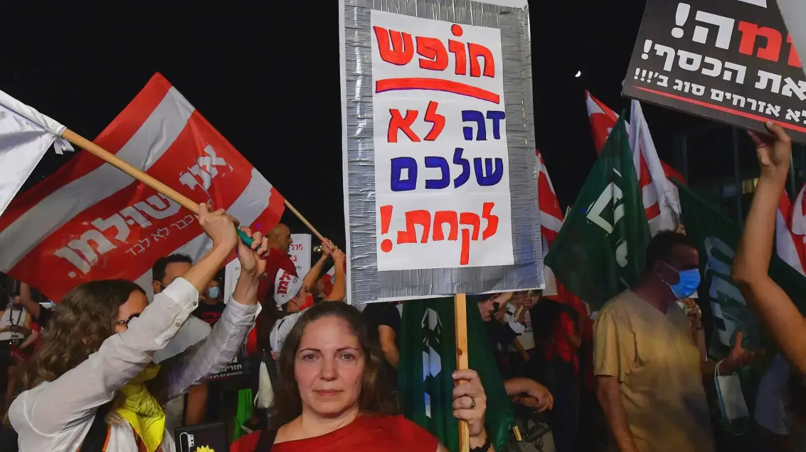 הפגנת העצמאיים בכיכר רבין, ת"א 22 באוקטובר 2020 הפגנת העצמאיים בכיכר רבין, ת"א 22 באוקטובר 2020