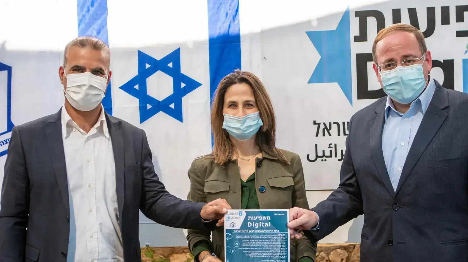 השרה אורית פרקש-הכהן, ראש מועצת ג'וליס עו״ד וויסאם נבואני וראובן פינסקי, מנכ"ל רשות השירות הלאומי-אזרחי בטקס לחנוכת מרכז דיגיטלי למען ישראל בערבית המופעל ע"י בנות שירות מהחברה הדרוזית השרה אורית פרקש-הכהן, ראש מועצת ג'וליס עו״ד וויסאם נבואני וראובן פינסקי, מנכ"ל רשות השירות הלאומי-אזרחי בטקס לחנוכת מרכז דיגיטלי למען ישראל בערבית המופעל ע"י בנות שירות מהחברה הדרוזית