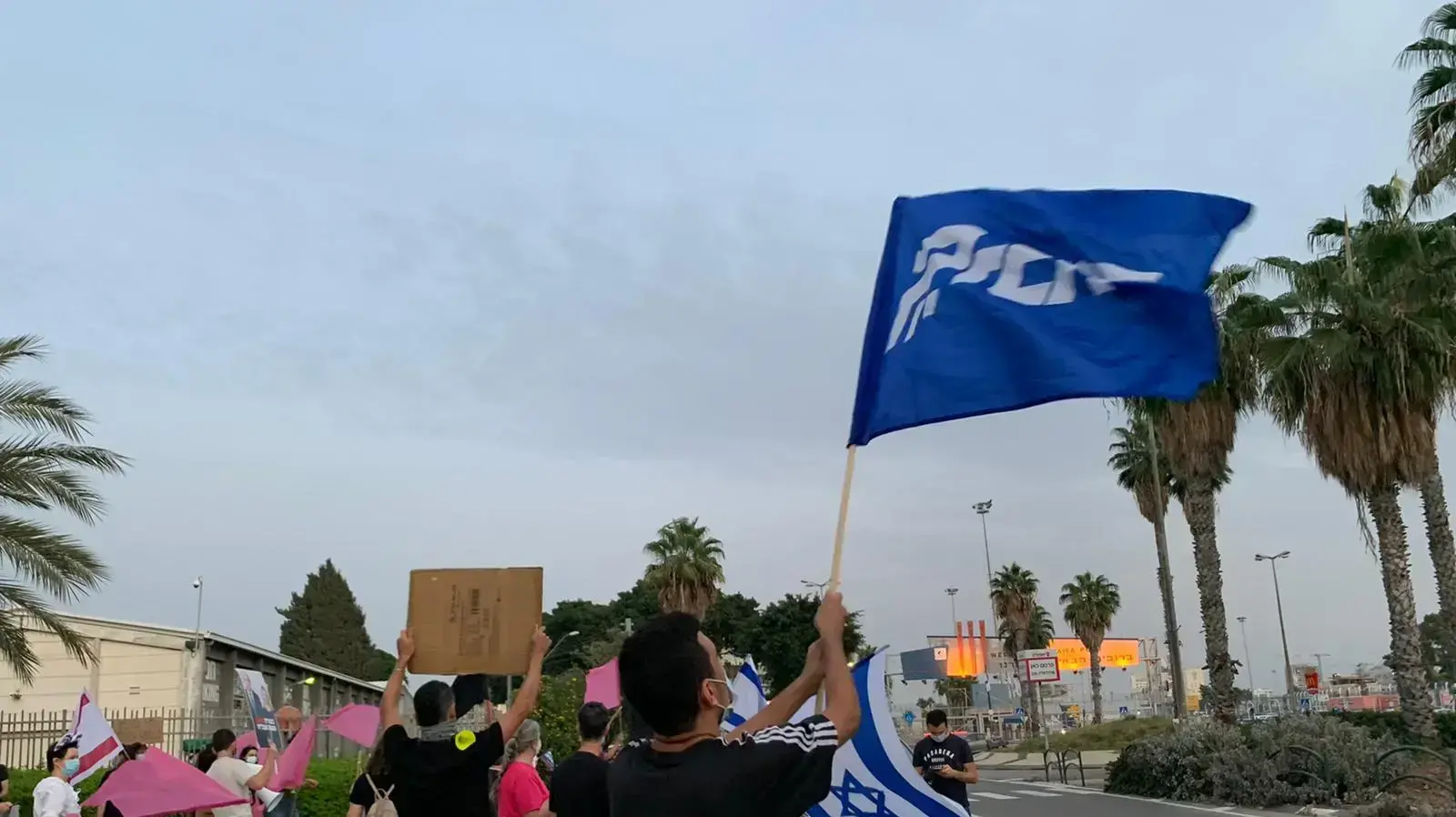 הפגנת מחאה נגד השחיתות, חיפה, 24 באוקטובר 2020 הפגנת מחאה נגד השחיתות, חיפה, 24 באוקטובר 2020