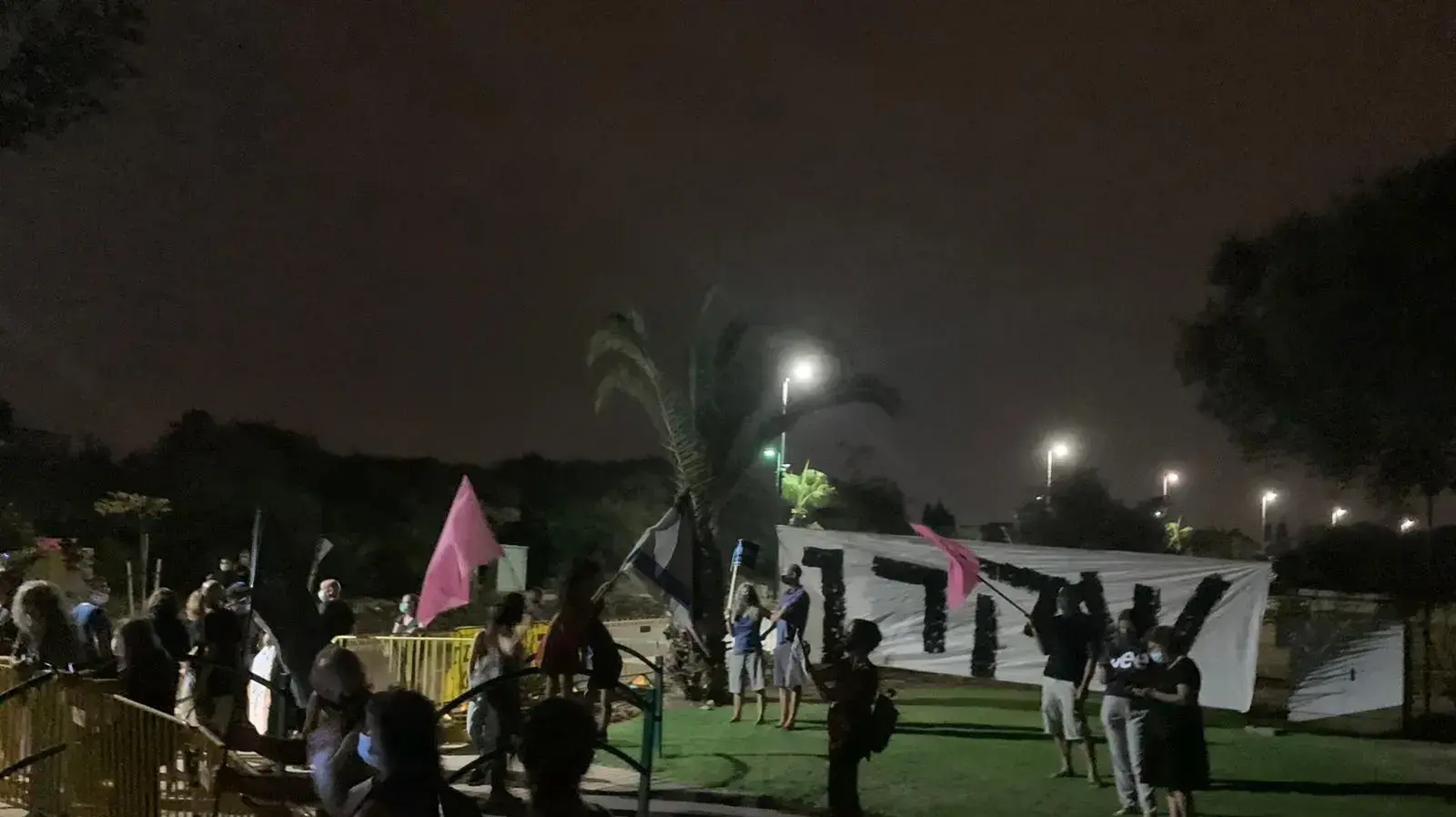 הפגנה מול בית ראש הממשלה נתניהו בקיסריה, 24 באוקטובר 2020 הפגנה מול בית ראש הממשלה נתניהו בקיסריה, 24 באוקטובר 2020