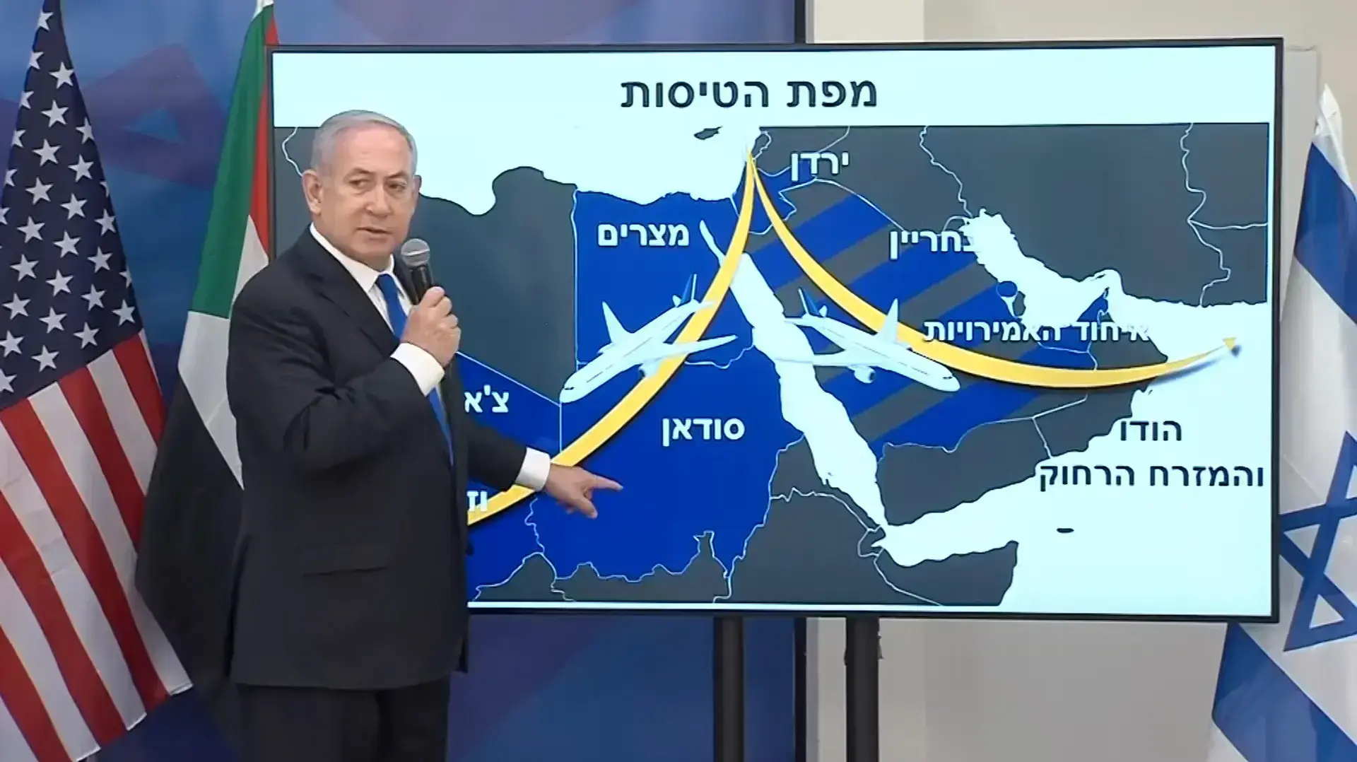 בווידאו: הצהרת נתניהו על מכירת מטוסי ה-F35 לאמירויות בווידאו: הצהרת נתניהו על מכירת מטוסי ה-F35 לאמירויות