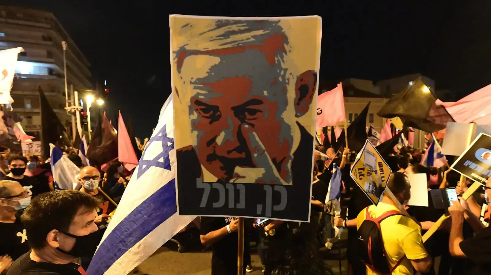 הפגנה נגד השחיתות מול מעון רה"מ נתניהו, בלפור, ירושלים, 24 באוקטובר 2020 הפגנה נגד השחיתות מול מעון רה"מ נתניהו, בלפור, ירושלים, 24 באוקטובר 2020