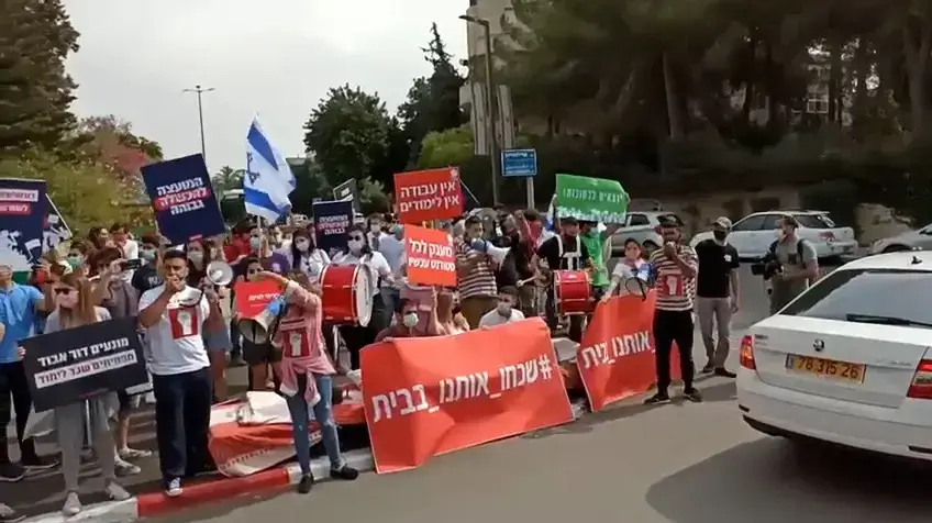 בווידאו: הפגנת סטודנטים בדרישה להפחית את שכר הלימוד