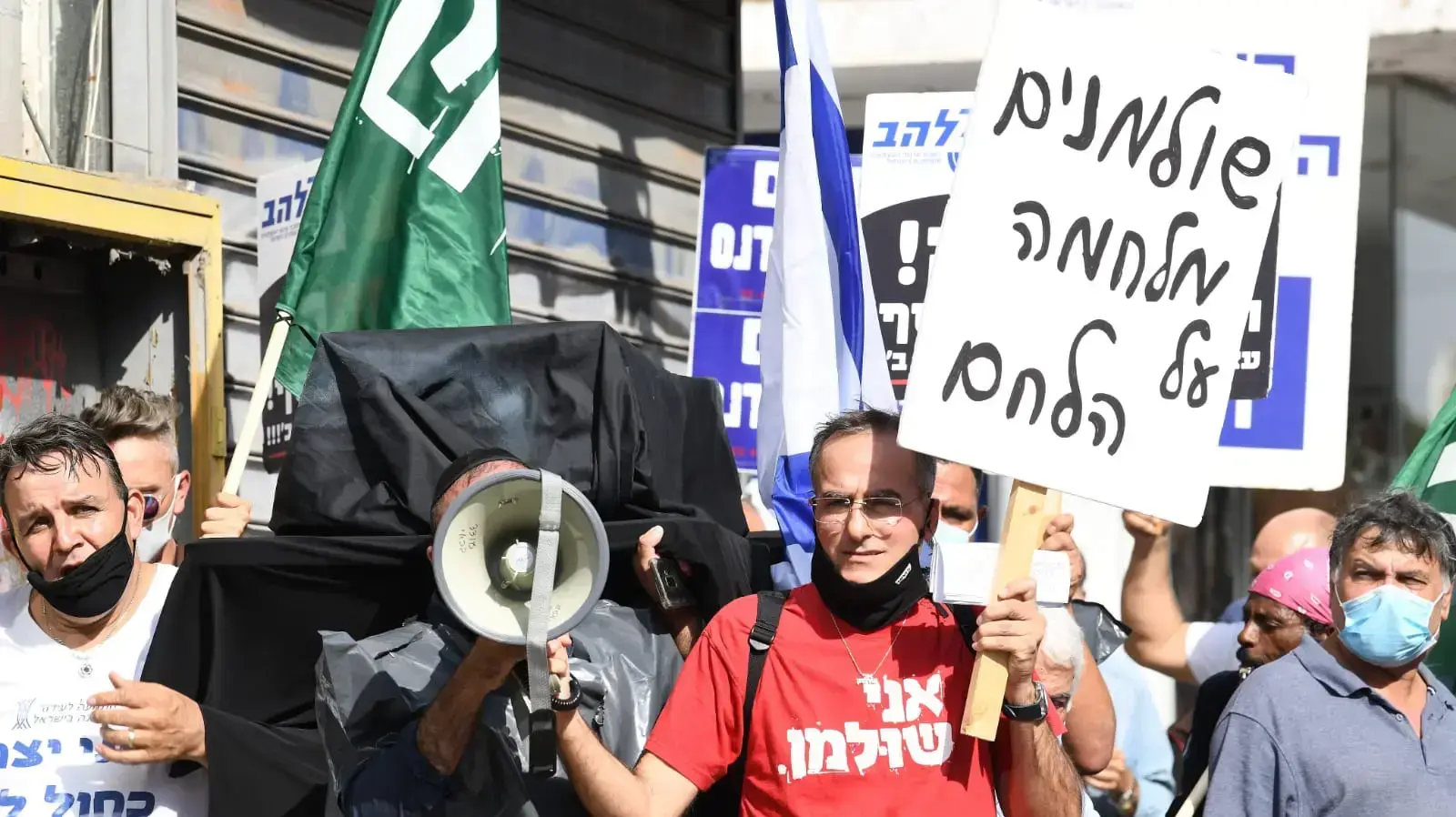 הפגנה לציון 50 יום לקבורת העסקים הקטנים, הרצל 25 פינת יפו, ת"א, 25 באוקטובר 2020