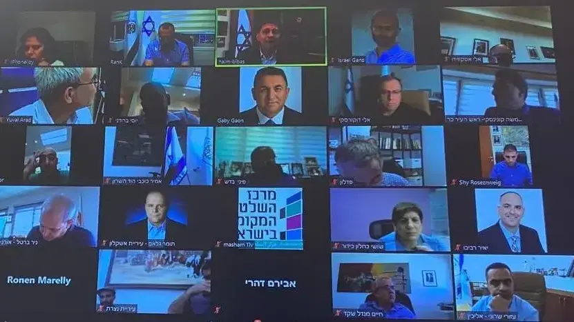 חיים ביבס, יו"ר השלטון המקומי, בשיחת זום עם ראשי רשויות לקראת יציאת מערכת החינוך מהסגר, 26 באוקטובר 2020