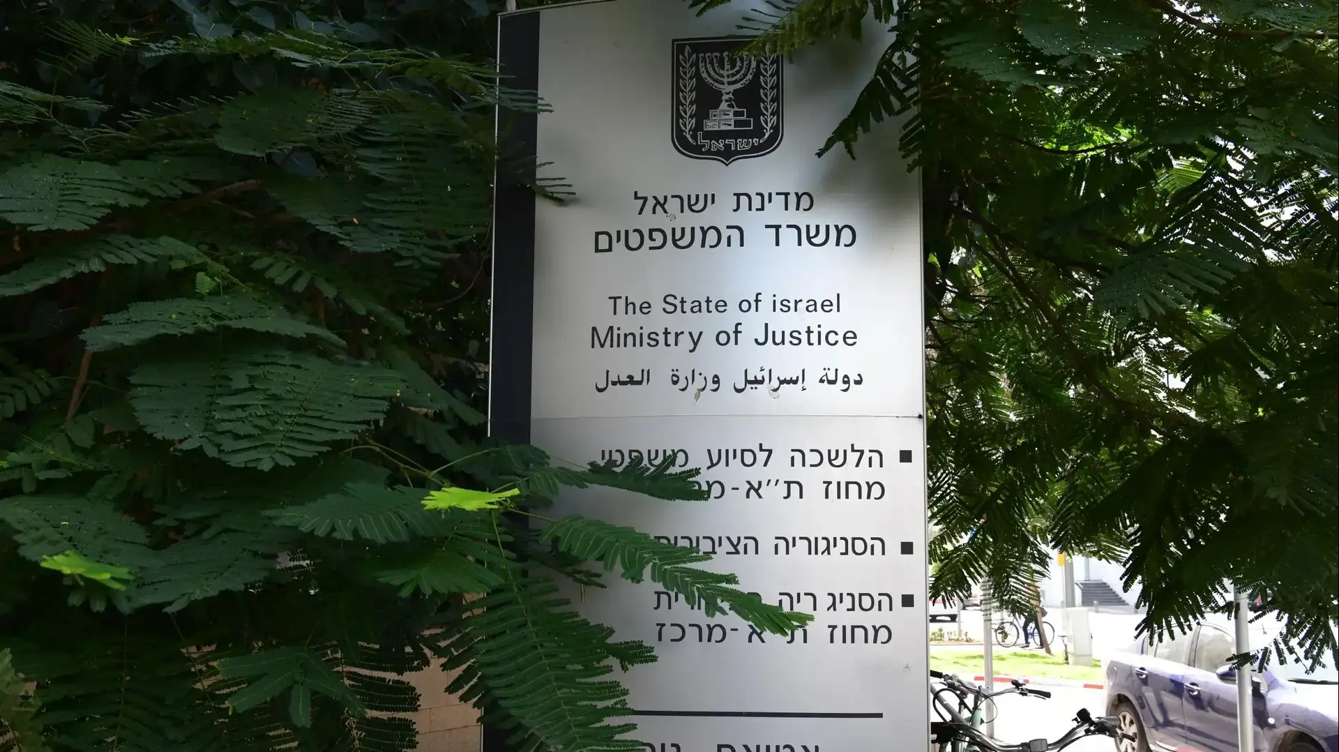 הסנגוריה הציבורית והאגף לסיוע משפטי,משרד המשפטים, תל אביב, 26 באוקטובר 2020 הסנגוריה הציבורית והאגף לסיוע משפטי,משרד המשפטים, תל אביב, 26 באוקטובר 2020