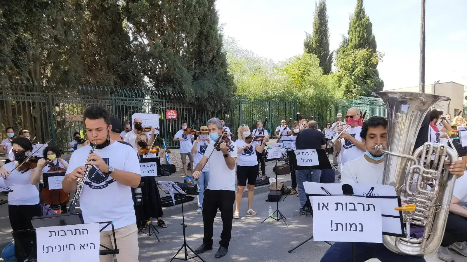 כמאה מוזיקאים מכל התזמורות הקאמריות בארץ קיימו הפגנת קונצרט מול משכן הכנסת, כמחאה על הקפאת עולם התרבות, 28 באוקטובר 2020 כמאה מוזיקאים מכל התזמורות הקאמריות בארץ קיימו הפגנת קונצרט מול משכן הכנסת, כמחאה על הקפאת עולם התרבות, 28 באוקטובר 2020