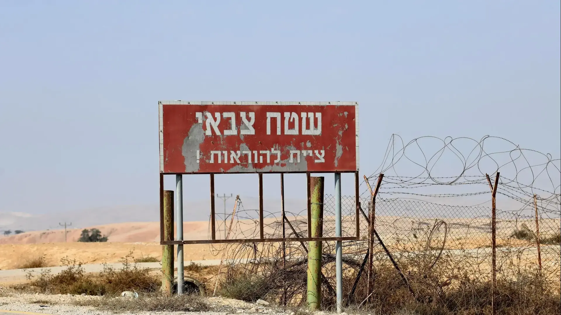 בסיס נבטים בשטחו עתיד לקום שדה תעופה