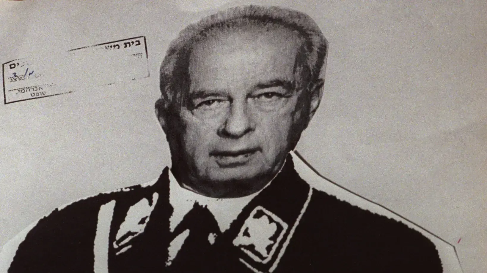 שלטי הסתה נגד יצחק רבין במדי נאצי שלטי הסתה נגד יצחק רבין במדי נאצי