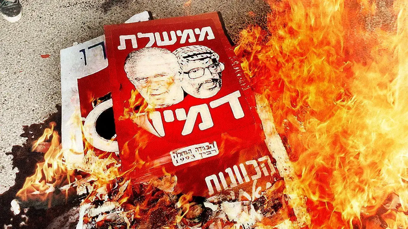 מסיתים נגד יצחק רבין, חורף 1995, רחבת מוזיאון תל אביב