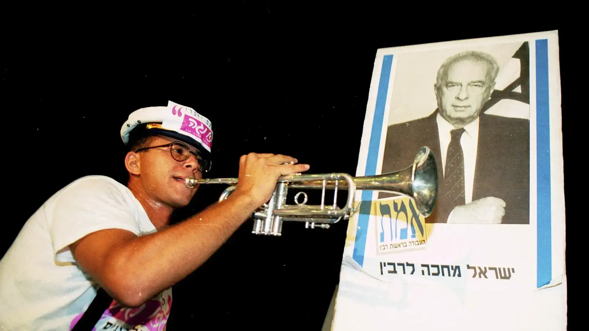 תמונות ארכיון של יצחק רבין 