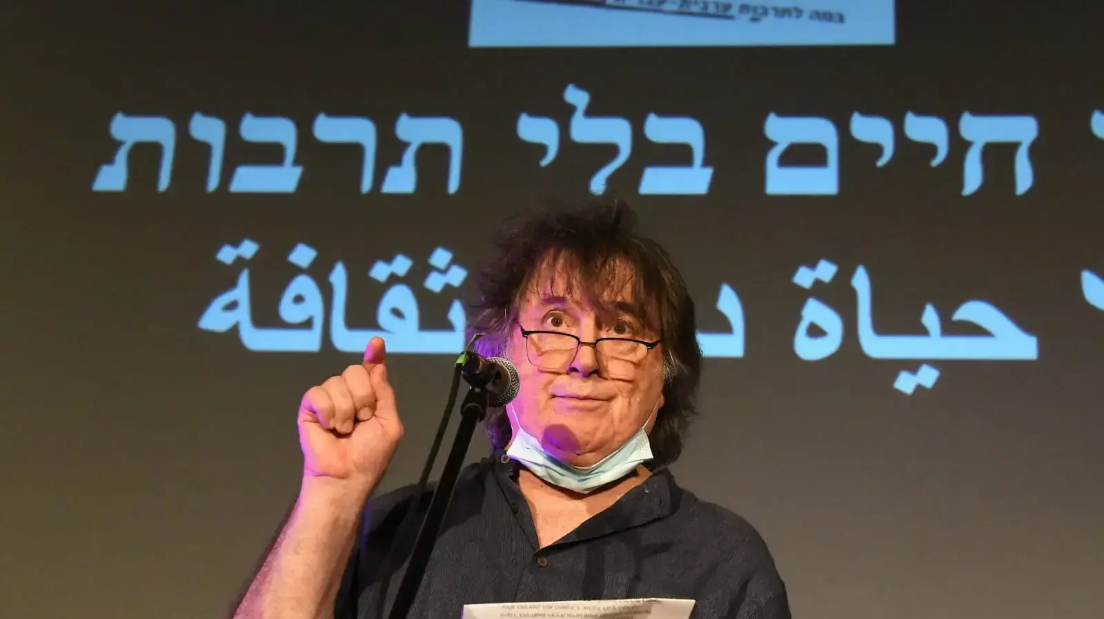 השחקן והבמאי עודד קוטלר נואם באירוע מחאה נגד הקפאת התרבות בימי הקורונה שהתקיים ברחבה שליד התיאטרון הערבי עברי ביפו, 29 באוקטובר 2020 השחקן והבמאי עודד קוטלר נואם באירוע מחאה נגד הקפאת התרבות בימי הקורונה שהתקיים ברחבה שליד התיאטרון הערבי עברי ביפו, 29 באוקטובר 2020