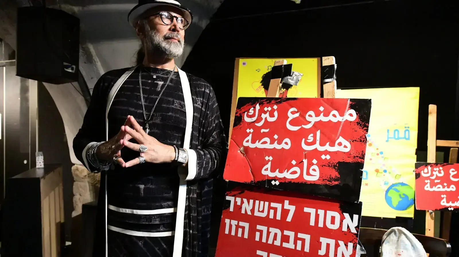 מחאת התרבות מחאת התרבות