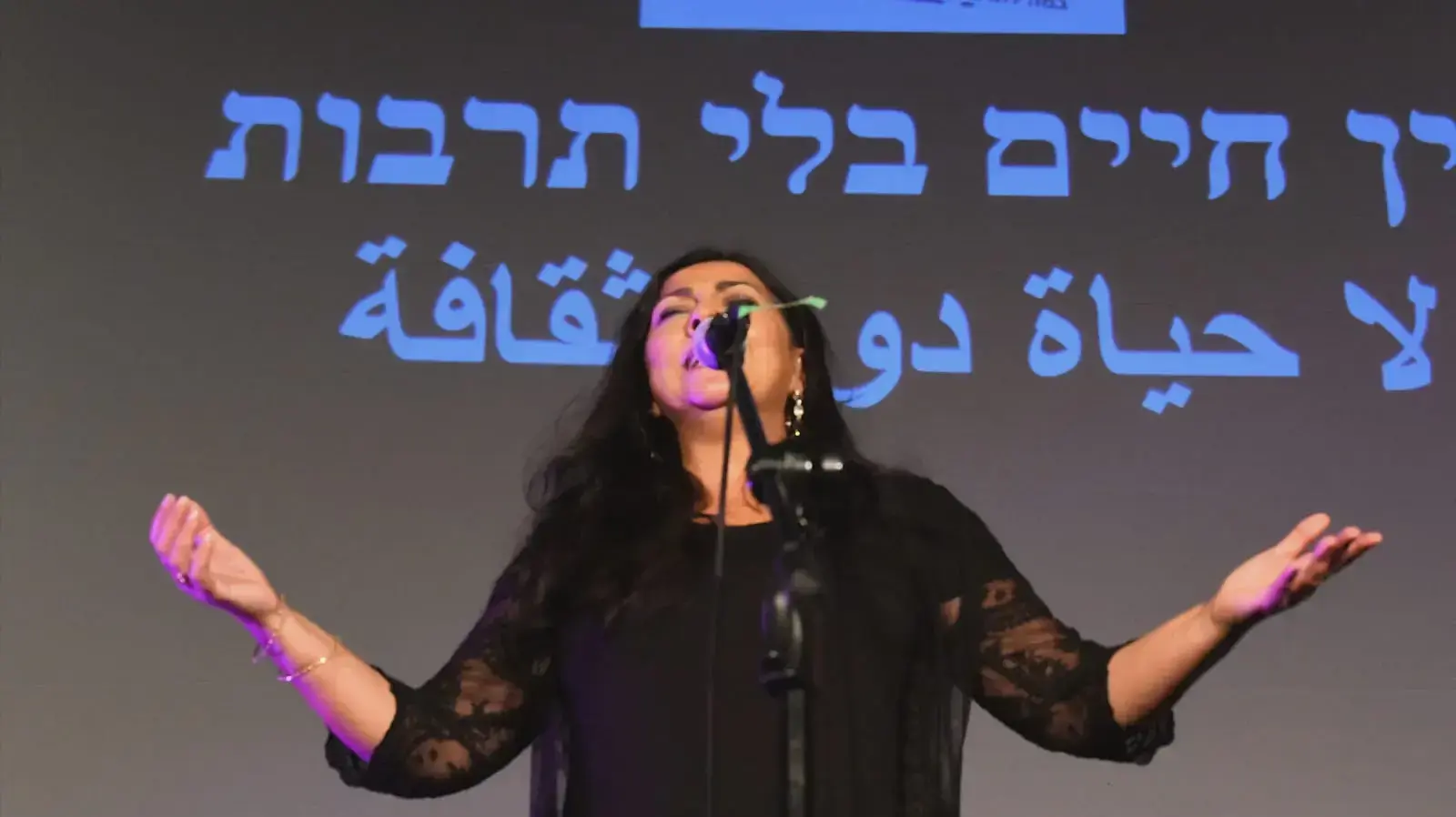 הזמרת והמוזיקאית אמל מורקוס באירוע מחאה נגד הקפאת התרבות בימי הקורונה שהתקיים ברחבה שליד התיאטרון הערבי עברי ביפו, 29 באוקטובר 2020 הזמרת והמוזיקאית אמל מורקוס באירוע מחאה נגד הקפאת התרבות בימי הקורונה שהתקיים ברחבה שליד התיאטרון הערבי עברי ביפו, 29 באוקטובר 2020