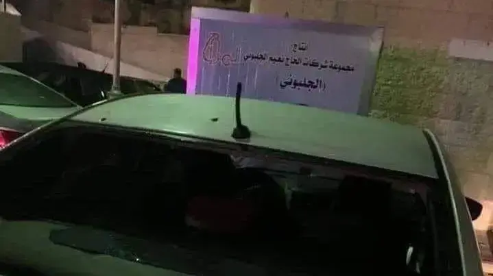 רכב שנפגע מירי צה"ל לאחר שהמחבלים השליכו לעבר חיילים מטען חבלה מאולתר ונורו ליד ג'נין. 30 בספטמבר 2020 רכב שנפגע מירי צה"ל לאחר שהמחבלים השליכו לעבר חיילים מטען חבלה מאולתר ונורו ליד ג'נין. 30 בספטמבר 2020