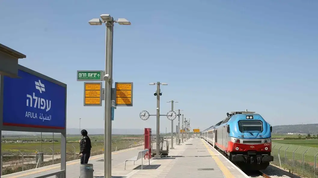 תחנת רכבת העמק בעפולה תחנת רכבת העמק בעפולה