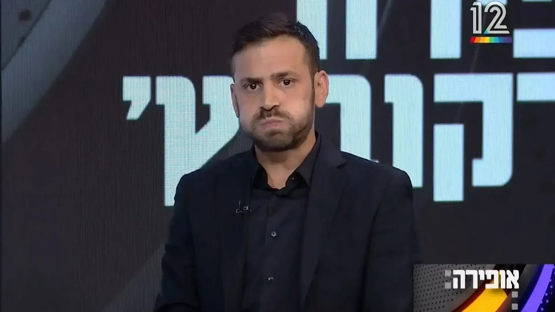 אופירה וברקוביץ' דנה ויס אלירז שדה אופירה וברקוביץ' דנה ויס אלירז שדה