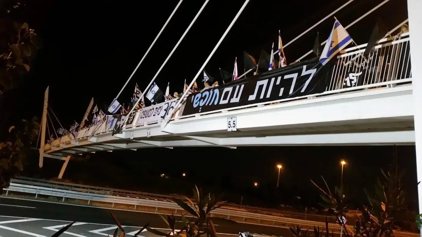 הפגנת הדגלים השחורים בנעורים 31 באוקטובר 2020 הפגנת הדגלים השחורים בנעורים 31 באוקטובר 2020